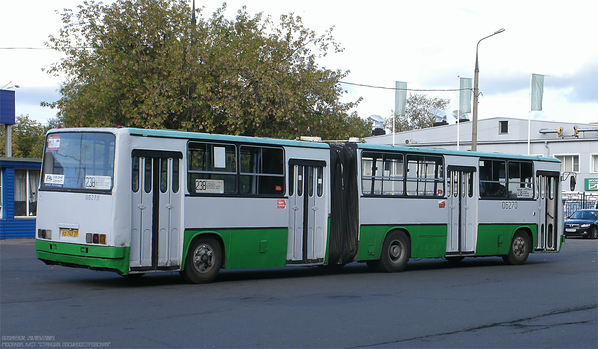 Москва, Ikarus 280.33 № 06270