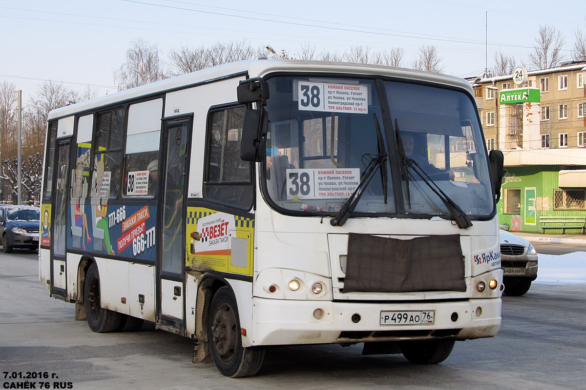 Ярославская область, ПАЗ-320402-05 № Р 499 АО 76