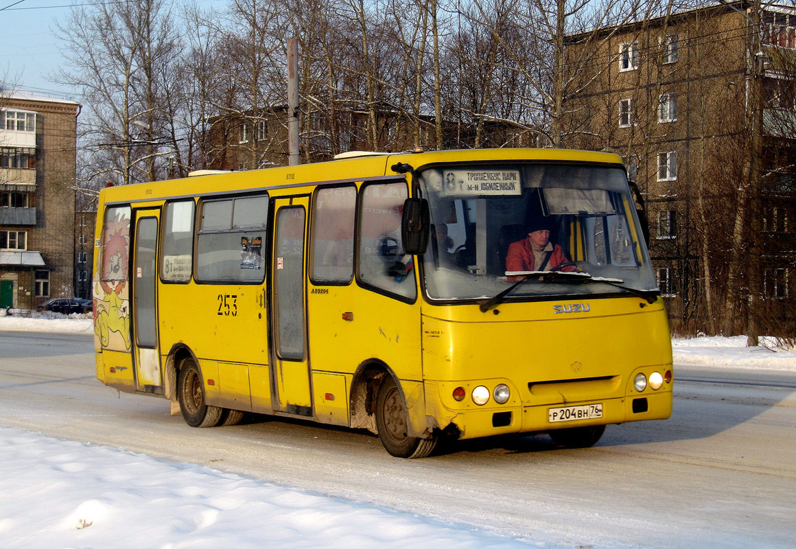 Ярославская область, ЧА A09204 № 253