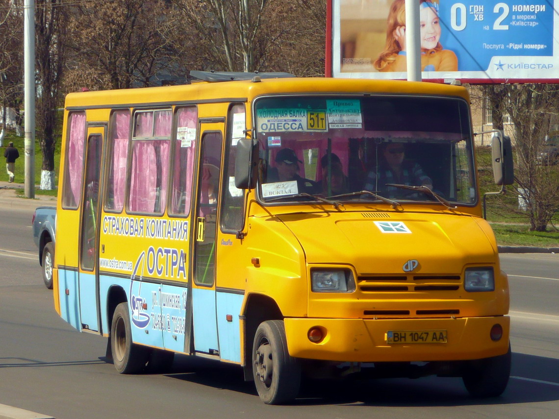 Одесская область, ХАЗ-3230.22 "Скиф" № 129