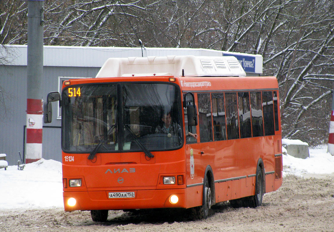 Нижегородская область, ЛиАЗ-5256.57 № 15134