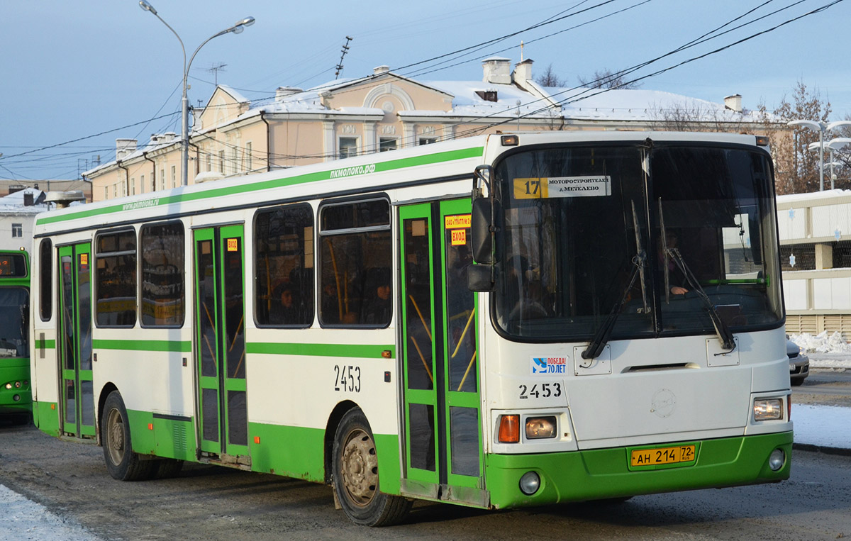 Тюменская область, ЛиАЗ-5293.00 № 2453