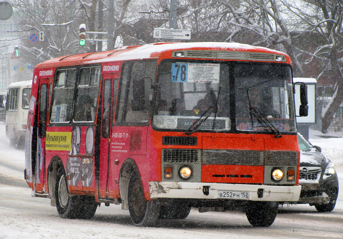 Нижегородская область, ПАЗ-32054 № В 252 РН 152