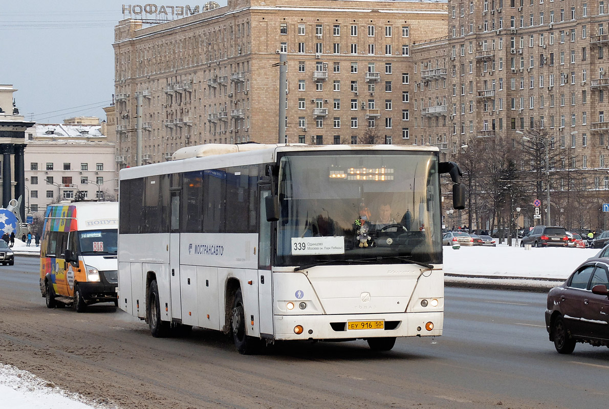 Московская область, ГолАЗ-525110-10 "Вояж" № 0820