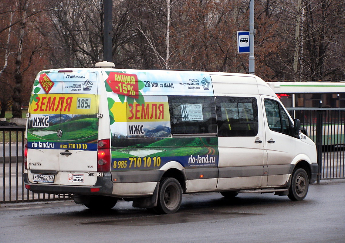 Москва, Луидор-2233 (Volkswagen Crafter) № 2637