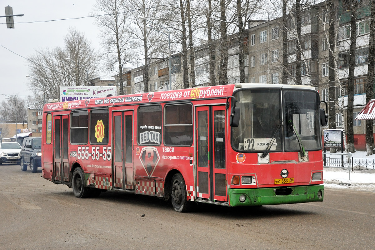 Московская область, ЛиАЗ-5256.25 № ВО 653 50