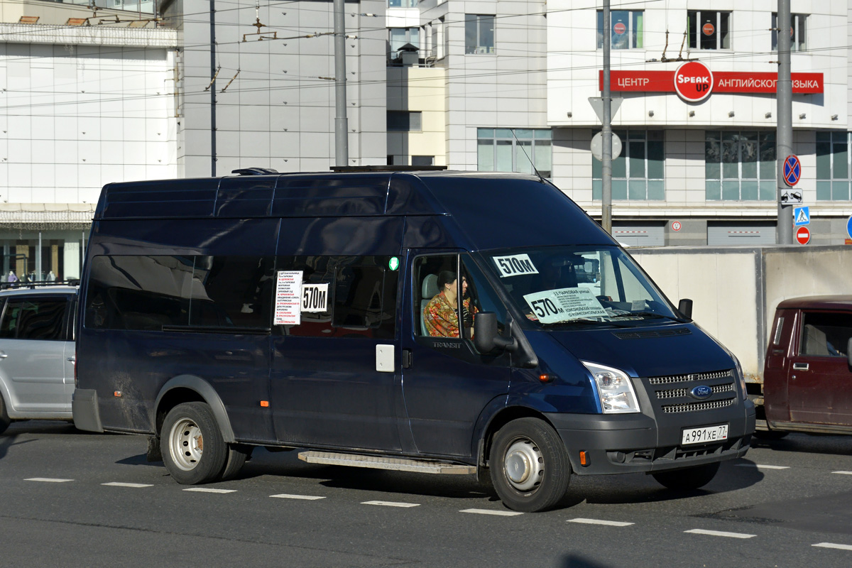 Москва, Имя-М-3006 (Z9S) (Ford Transit) № А 991 ХЕ 77