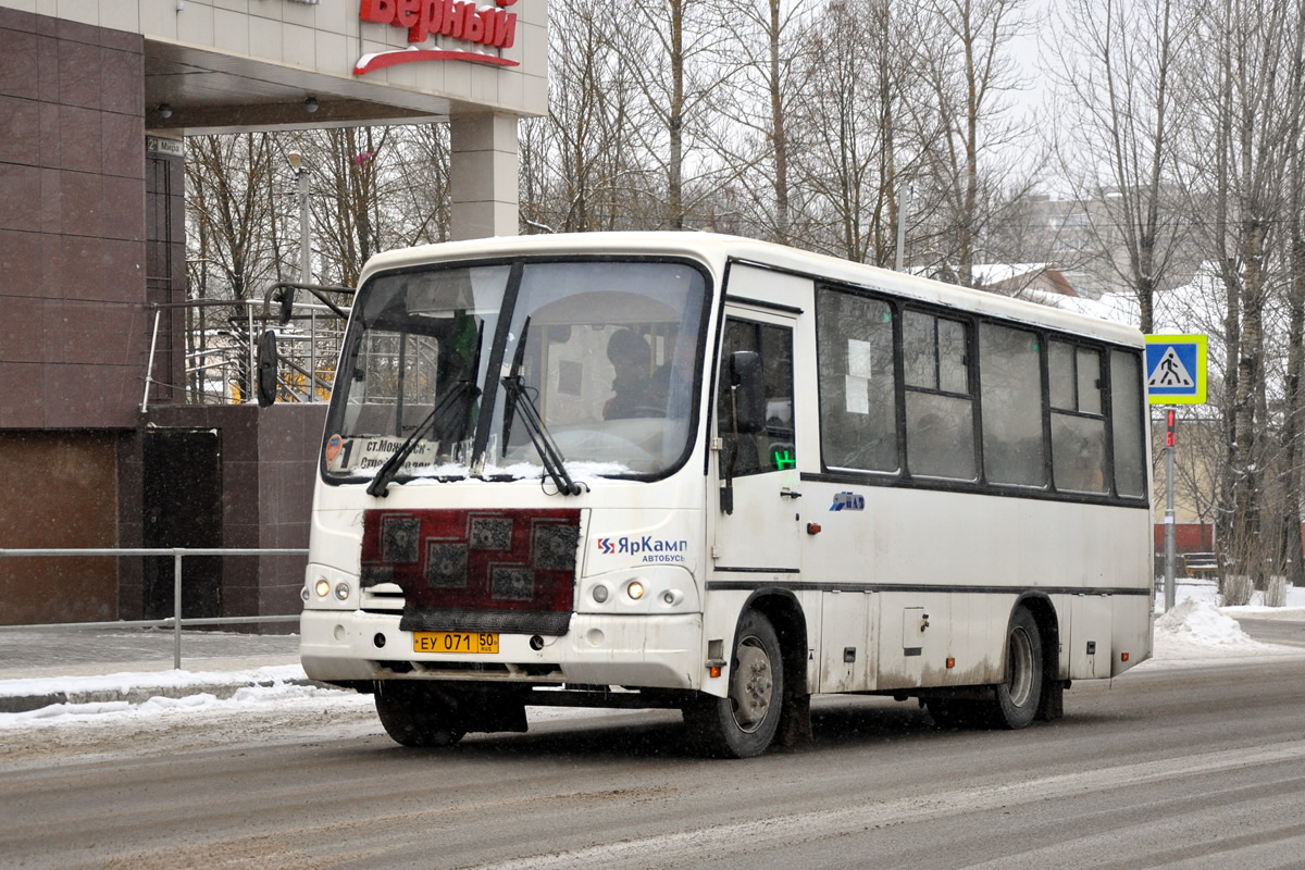 Московская область, ПАЗ-320402-05 № ЕУ 071 50