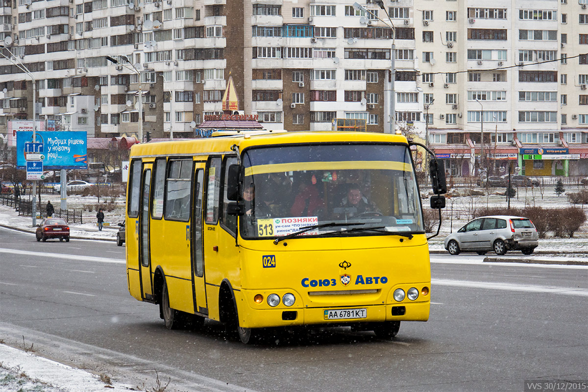 Kijevas, Богдан А092 (Y99-C39) Nr. 024