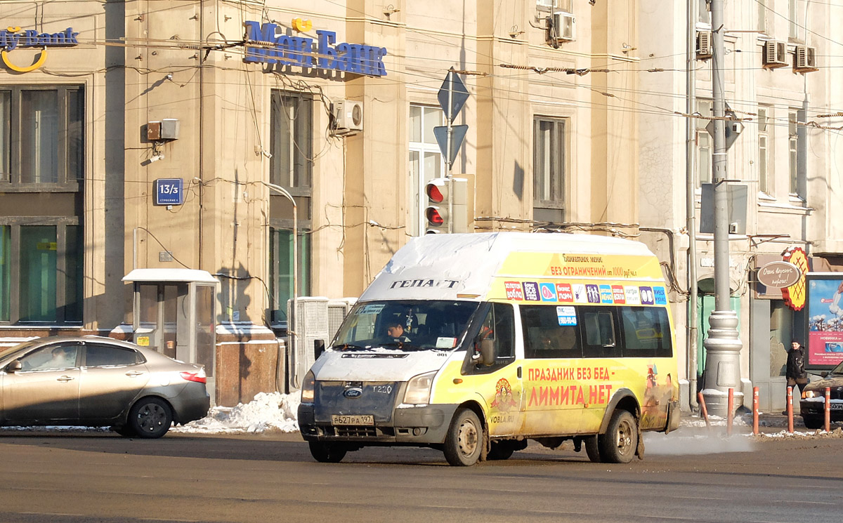 Москва, Нижегородец-222709  (Ford Transit) № 001