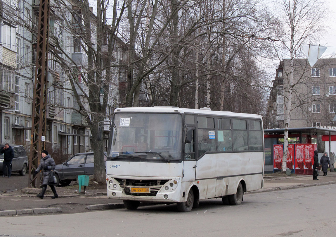 Карелия, Otoyol M29 City II № 1555