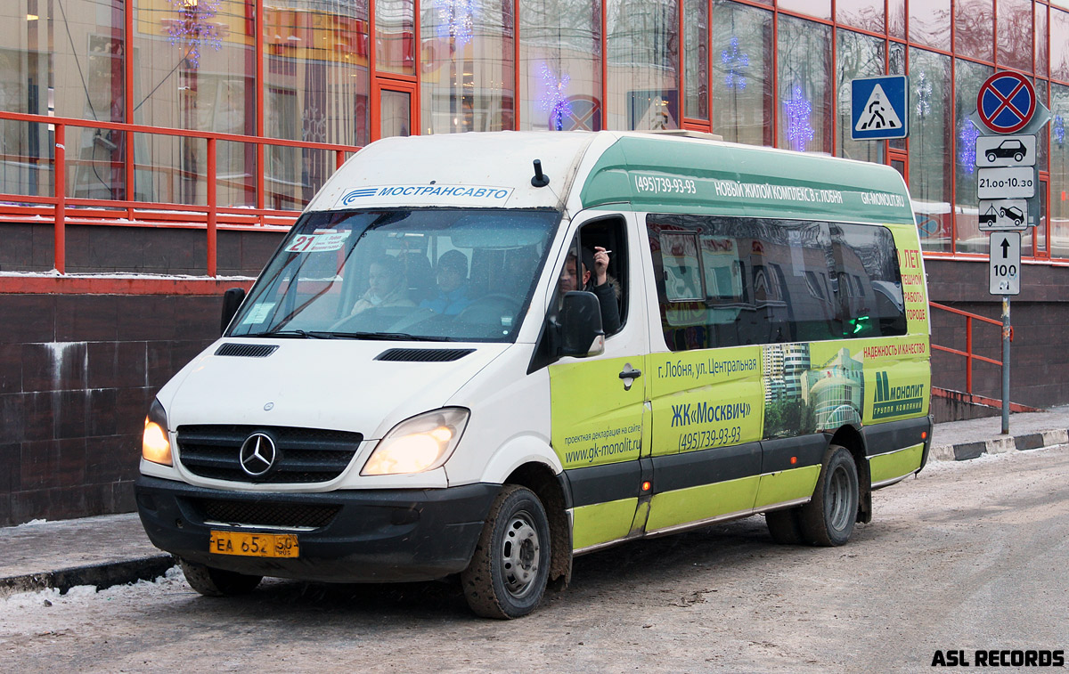 Московская область, Самотлор-НН-323911 (MB Sprinter 515CDI) № 091073