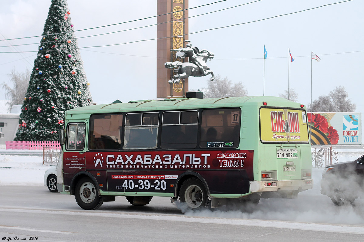 Саха (Якутия), ПАЗ-32054 № В 629 ЕС 14