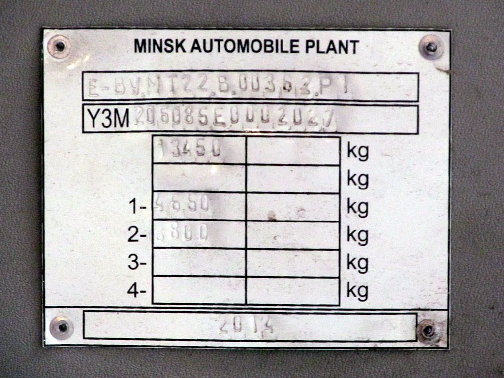 Самарская область, МАЗ-206.085 № 106