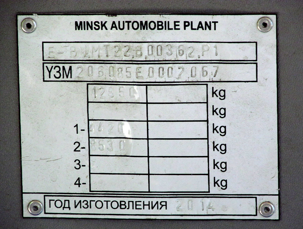 Самарская область, МАЗ-206.085 № 90