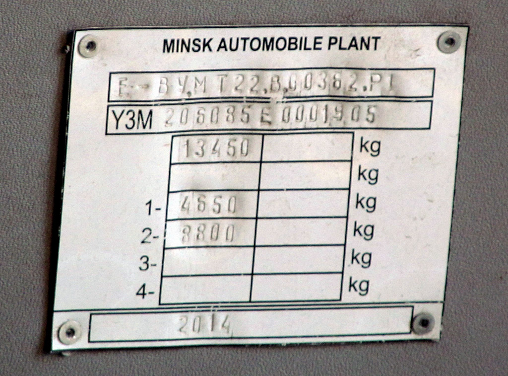 Самарская область, МАЗ-206.085 № 92