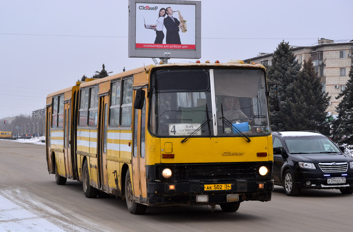 Волгоградская область, Ikarus 280.64 № 242