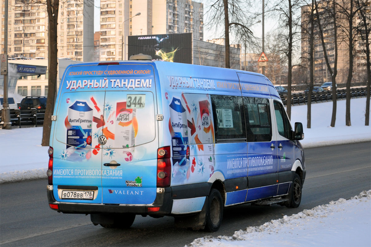 Москва, Луидор-2233 (Volkswagen Crafter) № 2621