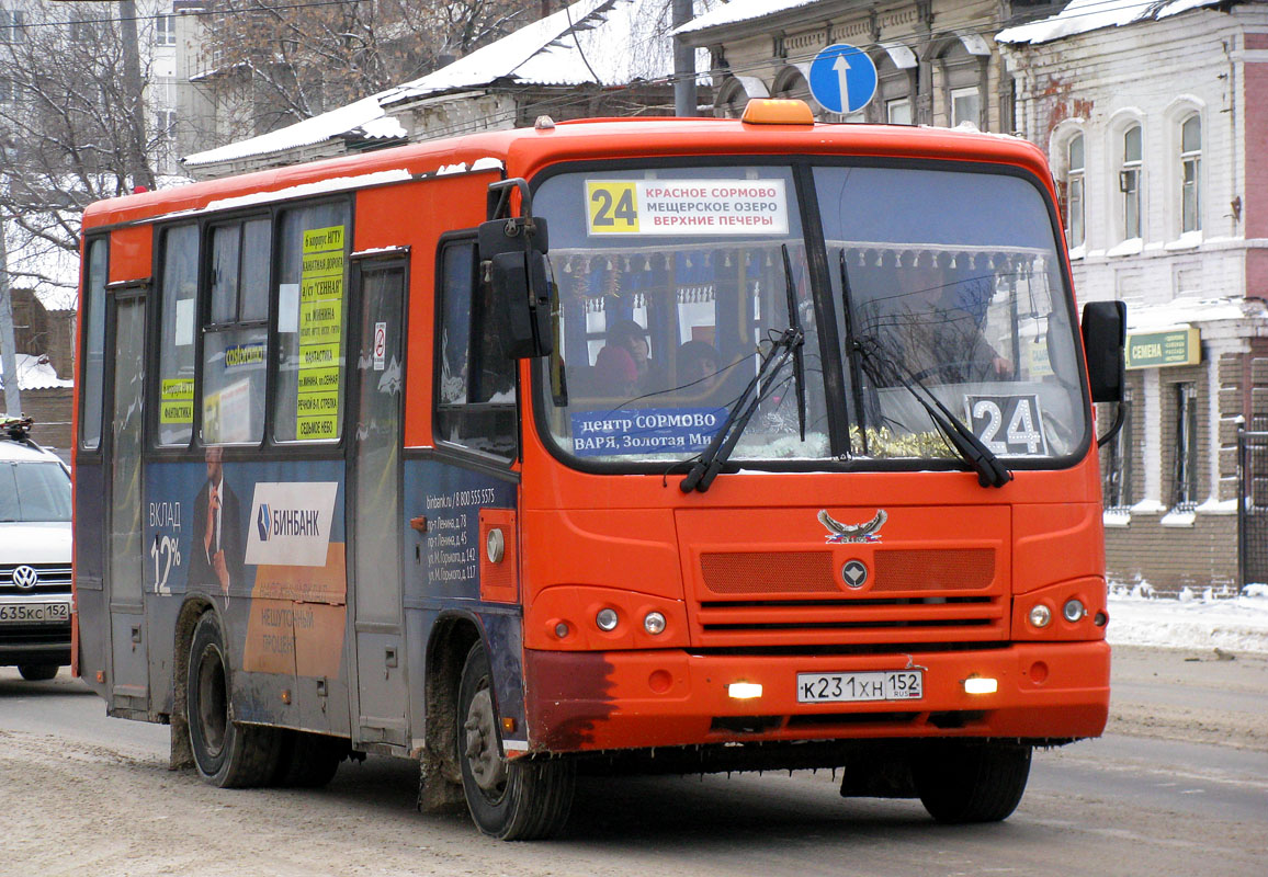 Нижегородская область, ПАЗ-320402-05 № К 231 ХН 152