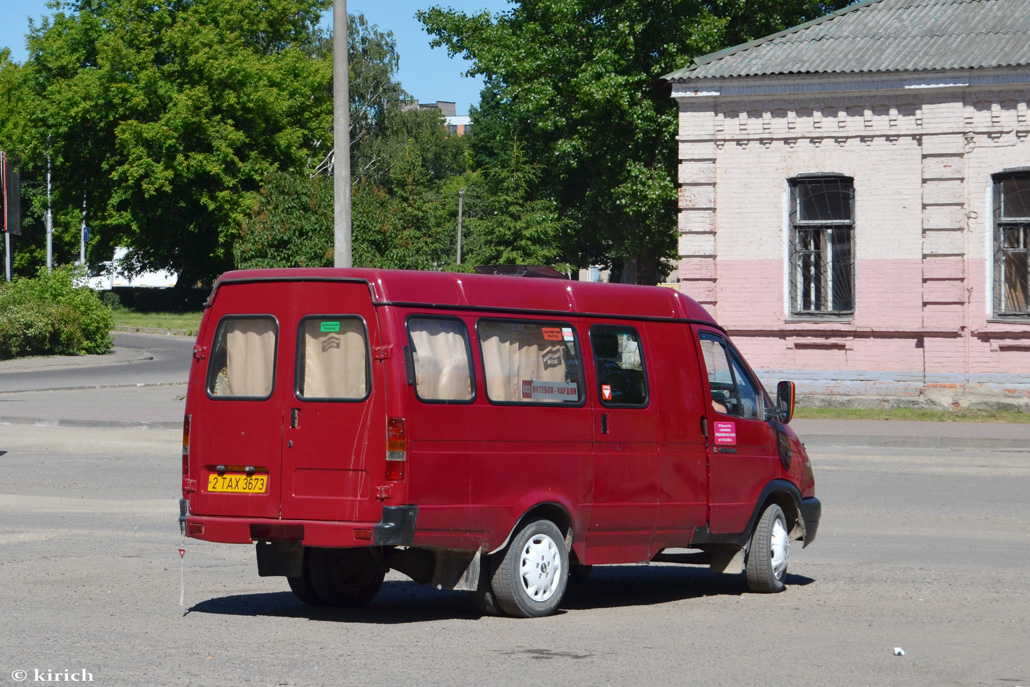 Витебская область, ГАЗ-3221 (все) № 2 ТАХ 3673