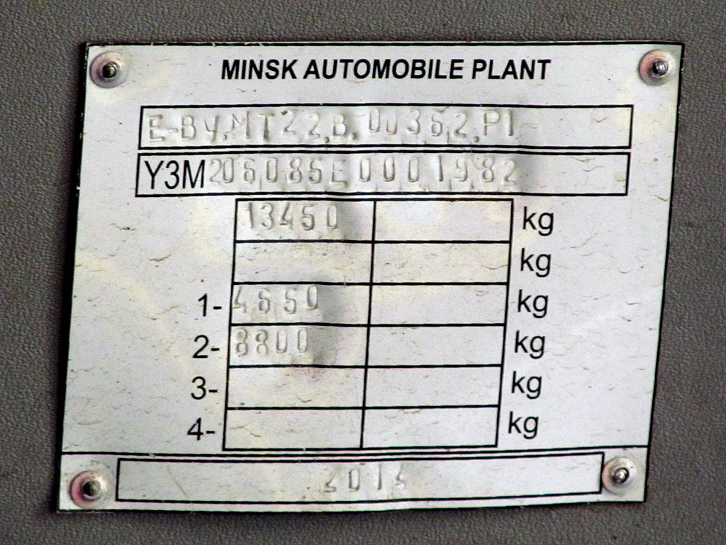 Самарская область, МАЗ-206.085 № 111