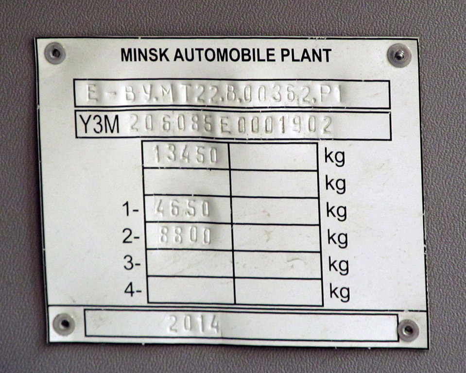 Самарская область, МАЗ-206.085 № 95