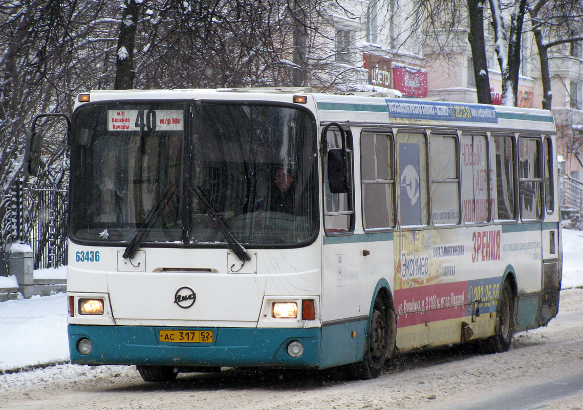 Нижегородская область, ЛиАЗ-5293.00 № 23436