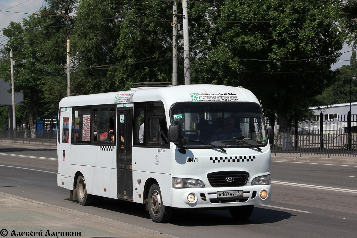 Ростовская область, Hyundai County LWB C09 (ТагАЗ) № 00471