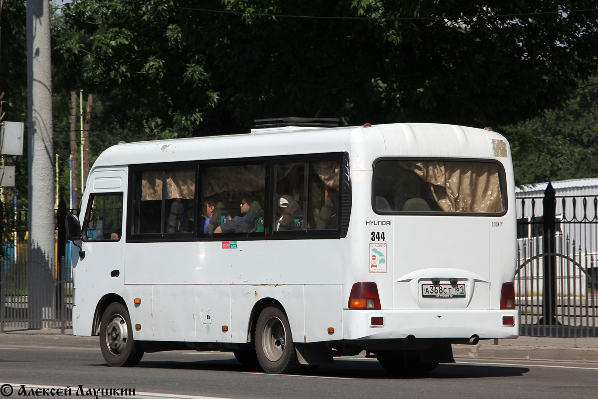 Ростовская область, Hyundai County SWB C08 (ТагАЗ) № А 368 СТ 161