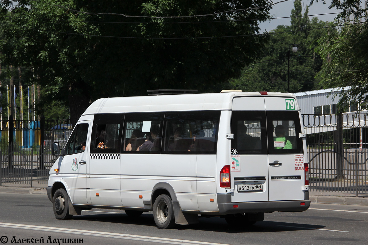 Ростовская область, Луидор-223203 (MB Sprinter Classic) № 502