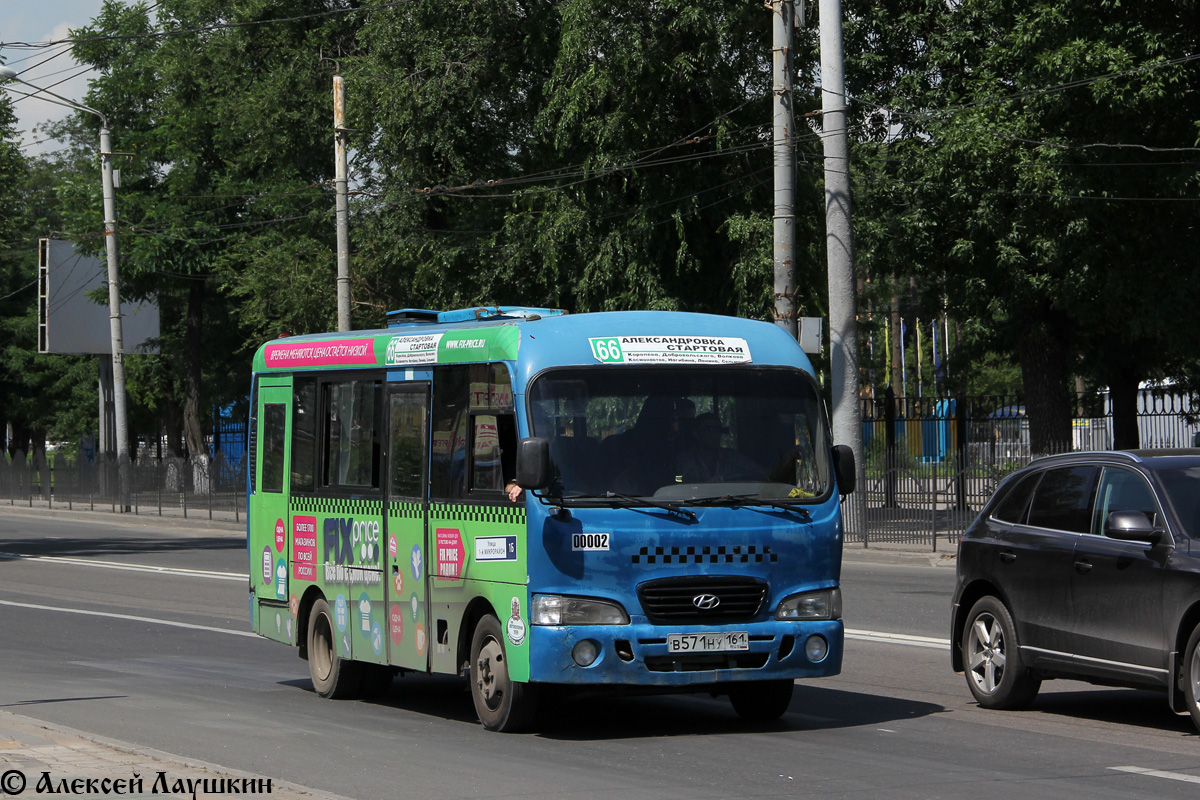 Ростовская область, Hyundai County SWB C08 (РЗГА) № В 571 НУ 161