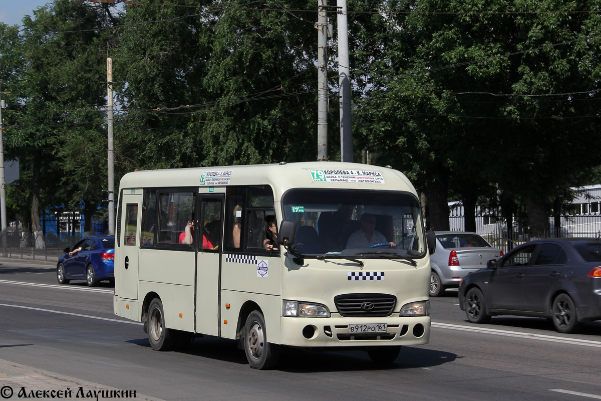 Ростовская область, Hyundai County SWB C08 (РЗГА) № В 912 РО 161