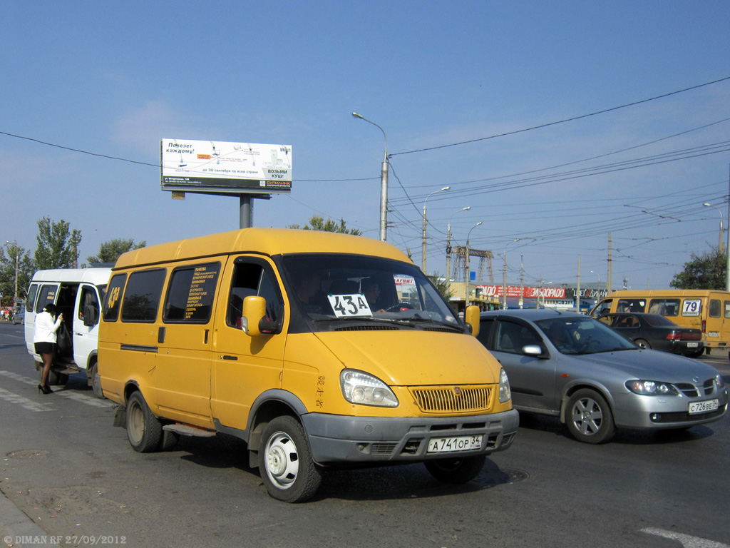 Газель волгоград