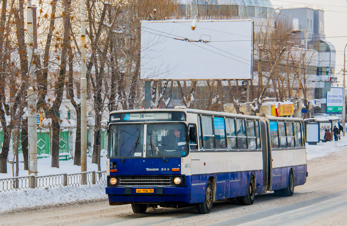 Свердловская область, Ikarus 283.10 № 1098