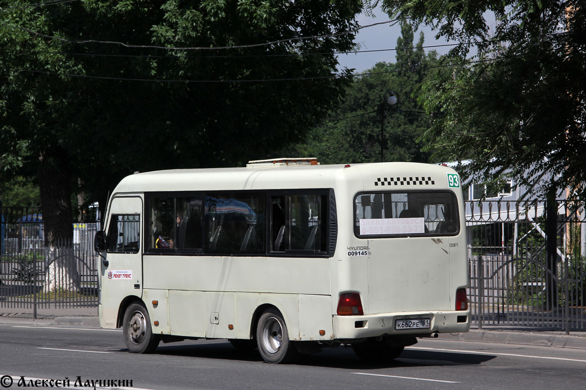 Ростовская область, Hyundai County SWB C08 (РЗГА) № 009145