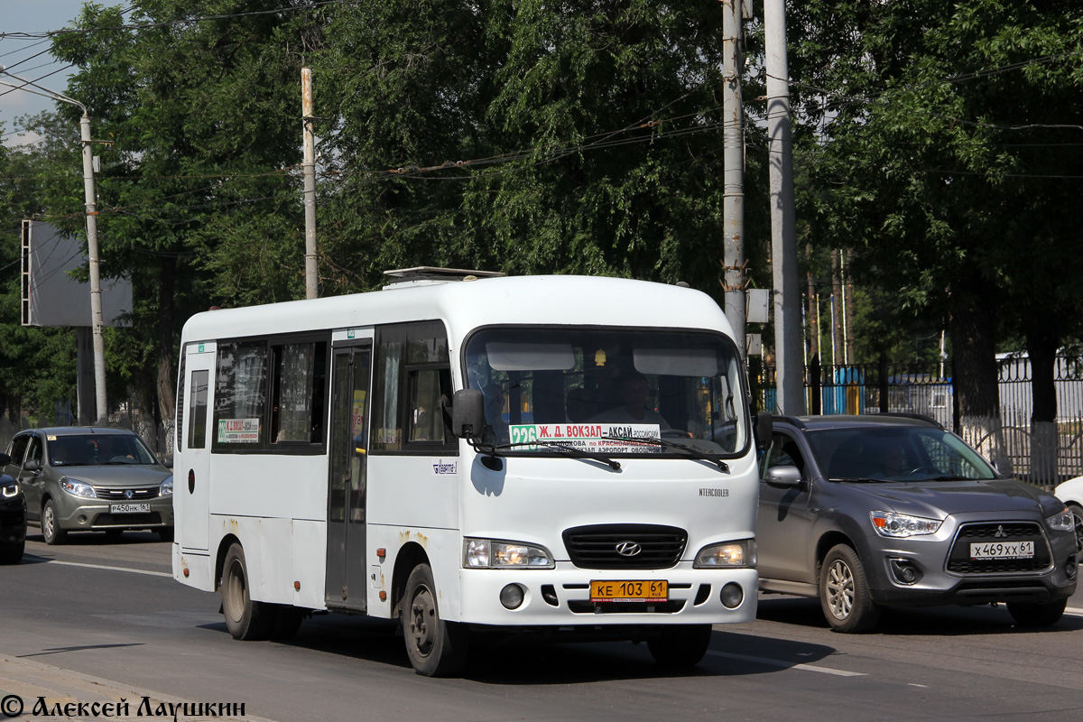 Ростовская область, Hyundai County LWB C09 (ТагАЗ) № КЕ 103 61