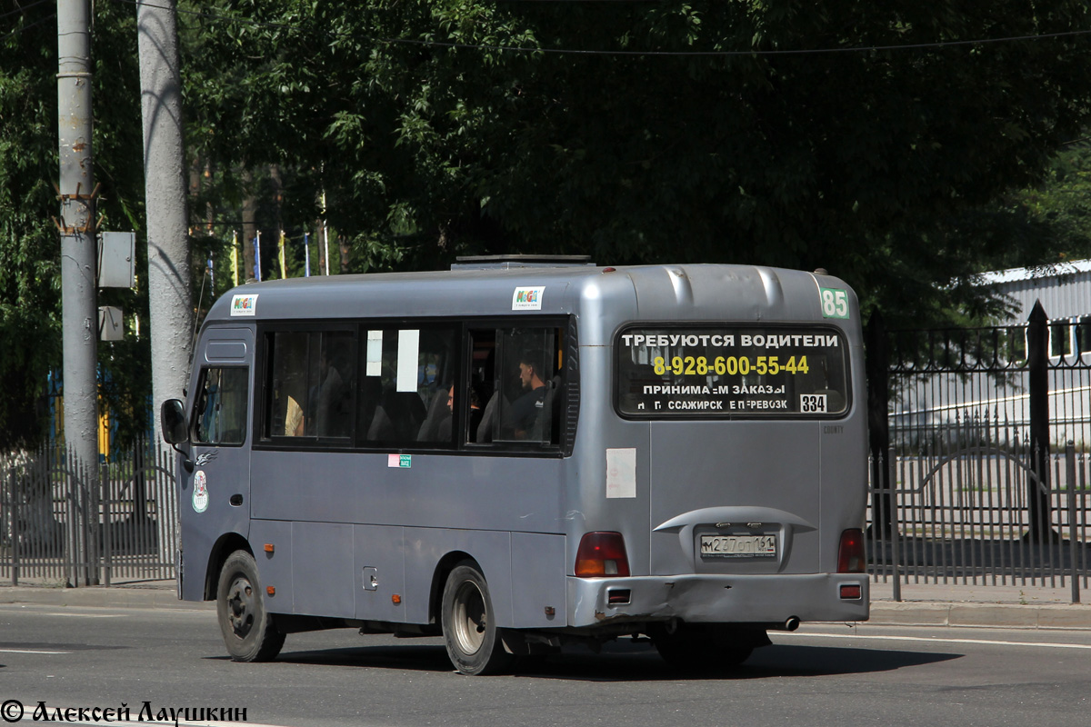 Rostov region, Hyundai County SWB C08 (TagAZ) # 334