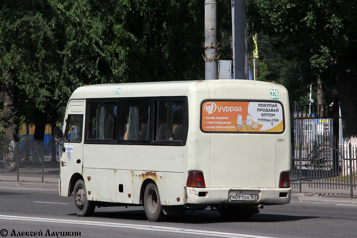 Ростовская область, Hyundai County SWB C08 (РЗГА) № Н 091 ОН 161