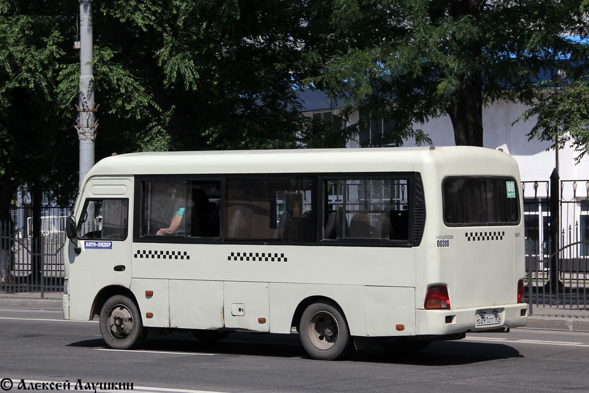 Ростовская область, Hyundai County SWB C08 (РЗГА) № 00308