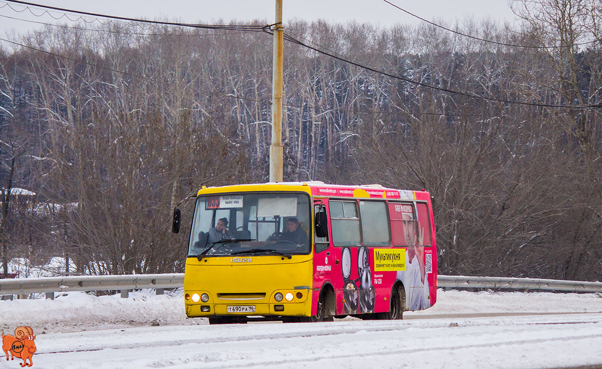 Свердловская область, ЧА A09204 № Т 690 РА 96