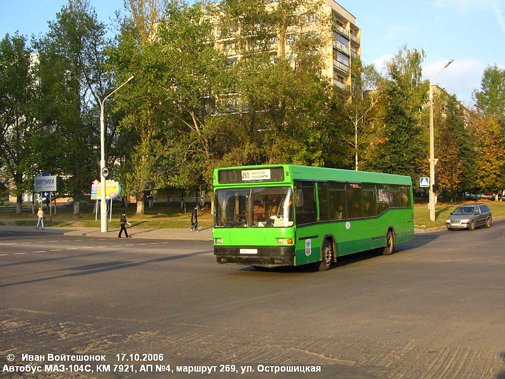 Минск, МАЗ-104.С00 № 011691