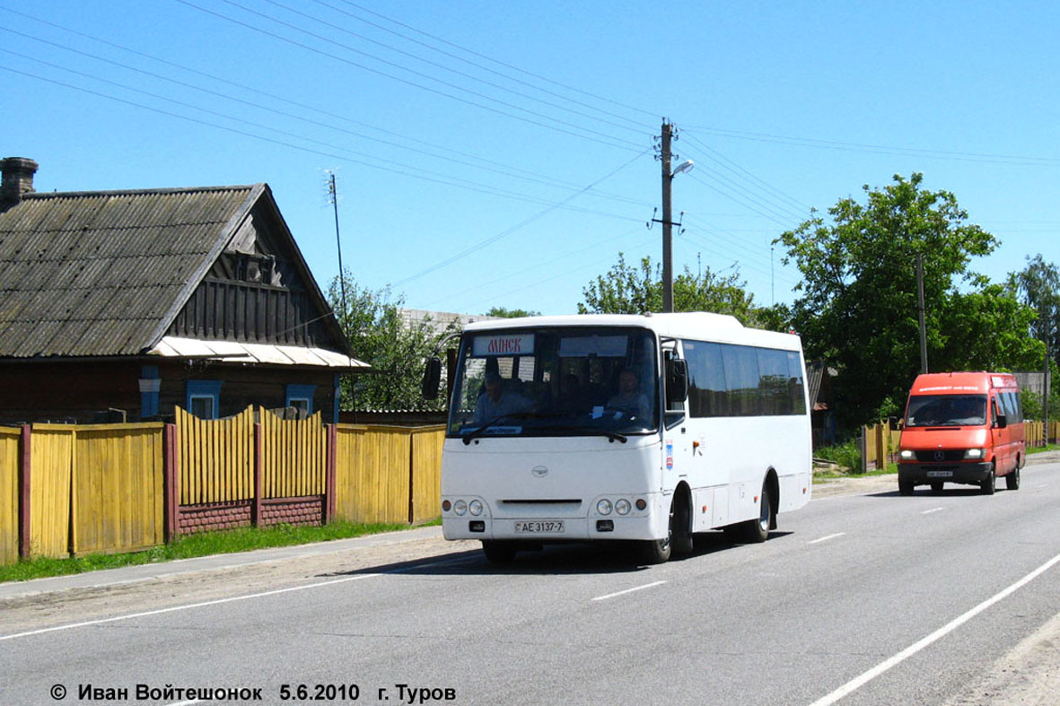 Минск, ГАРЗ А0921 "Радимич" № 023566