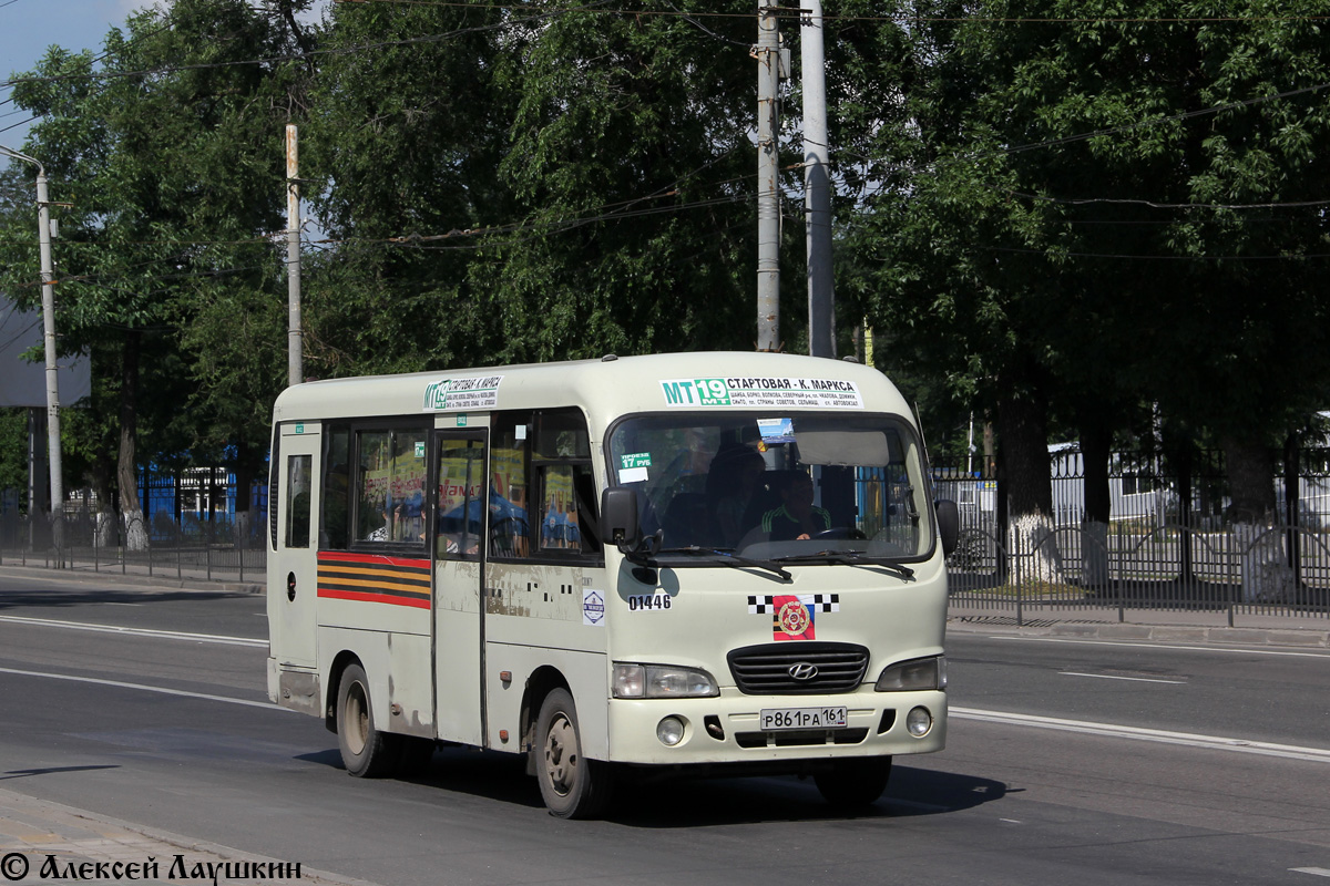 Ростовская область, Hyundai County SWB C08 (РЗГА) № 01446