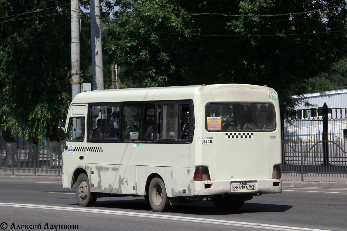 Ростовская область, Hyundai County SWB C08 (РЗГА) № 01446