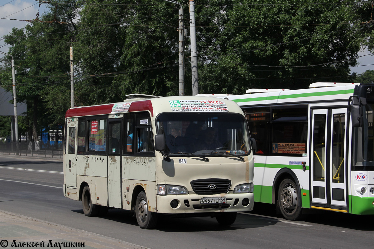 Ростовская область, Hyundai County SWB C08 (РЗГА) № 044