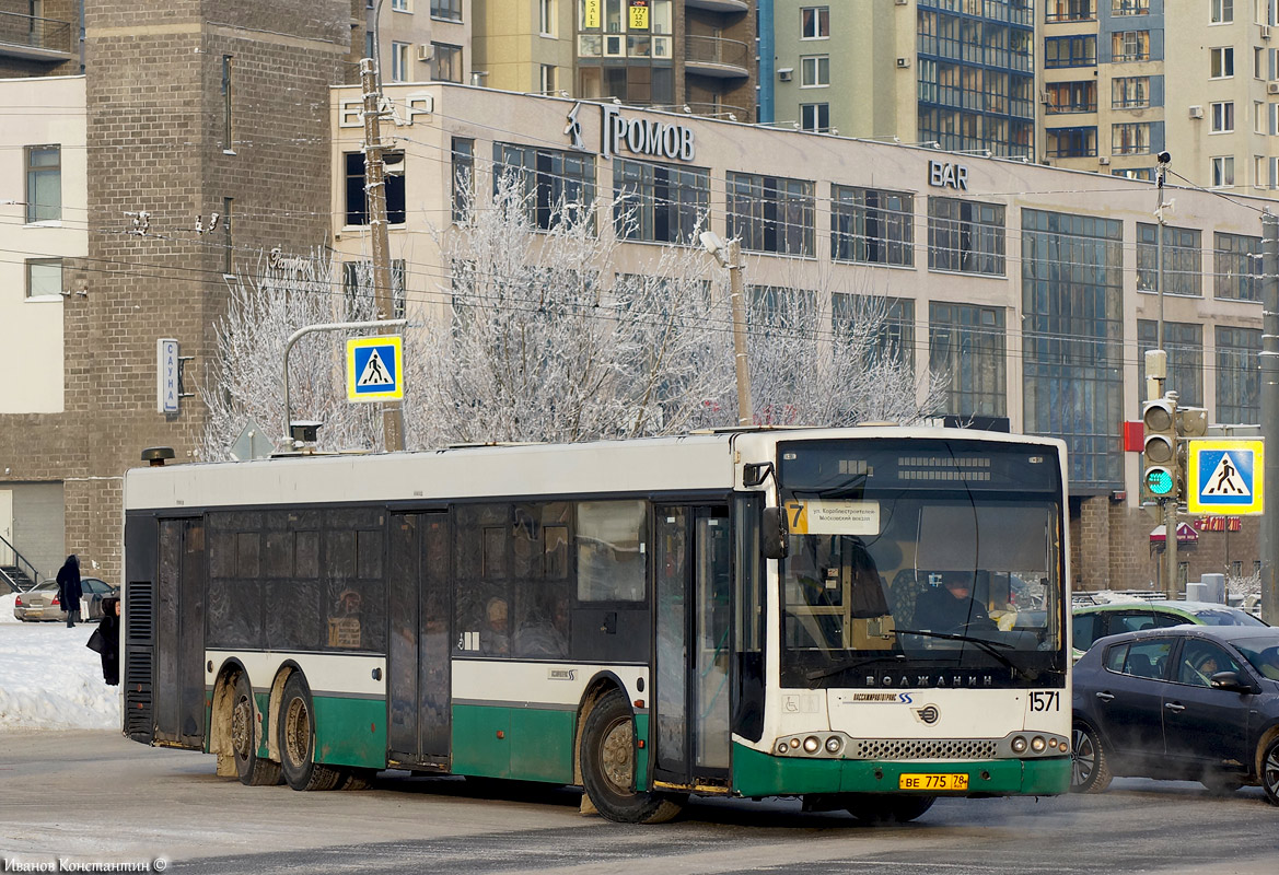 Санкт-Петербург, Волжанин-6270.06 