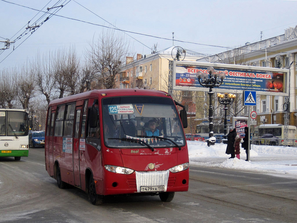 Алтайский край, Real № Т 479 УА 150