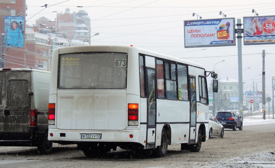 Ленінградская вобласць, ПАЗ-320402-05 № 48