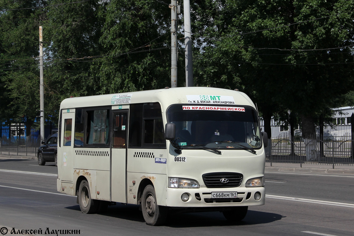 Ростовская область, Hyundai County SWB C08 (РЗГА) № 00312