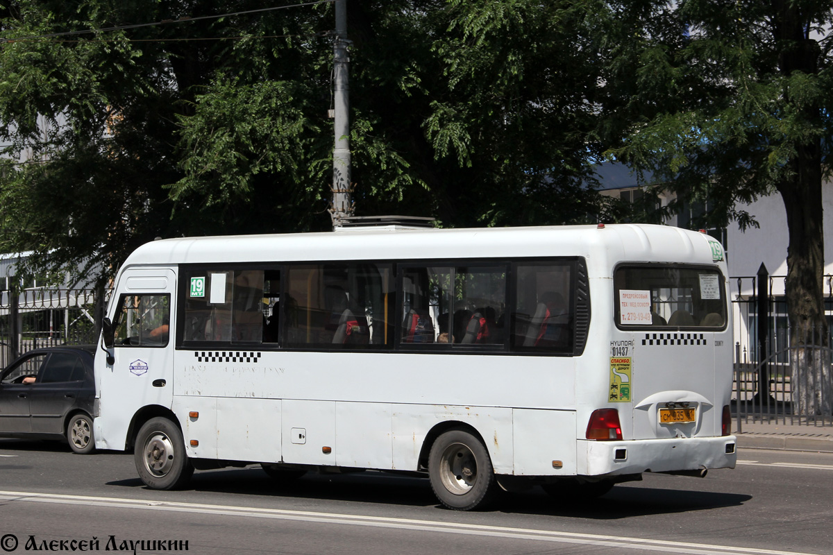 Ростовская область, Hyundai County LWB C11 (ТагАЗ) № 01437